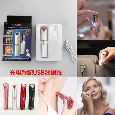 DEPILADORA DE ROSTRO UCB AF-3019A