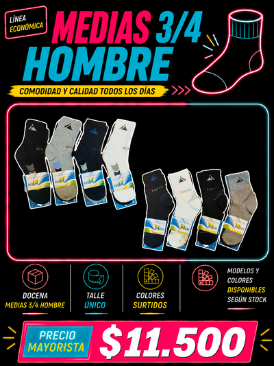 MEDIAS DEPORTIVAS - Modelos disponibles segun stock