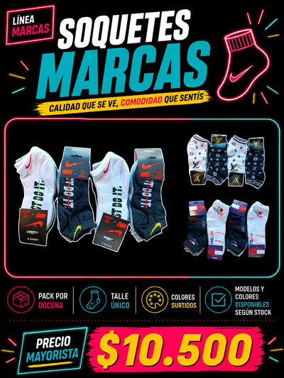 SOQUETES MARCAS - Modelos disponibles segun stock