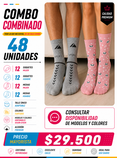 "COMBINADO" 48 unidades