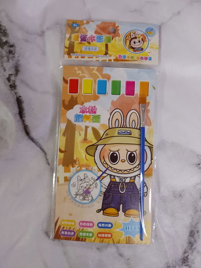 Libro para pintar de acuarela