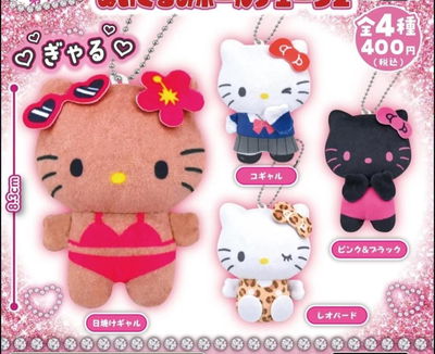 4u gachapon kitty PREVENTA
