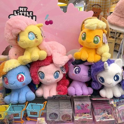 Peluche 35cm My little pony PREVENTA 