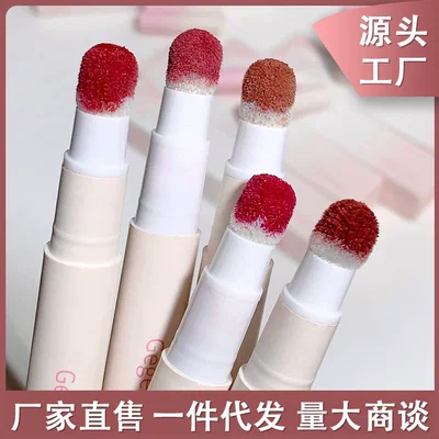 GEGE BEAR LABIAL COLOR MATTE