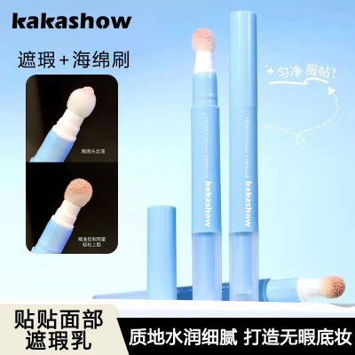 LAPIZ CORRECTOR HIDRATANTE Y ILUMINADOR KAKASHOW