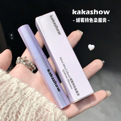 RIMMEL PARA CEJAS KAKASHOW