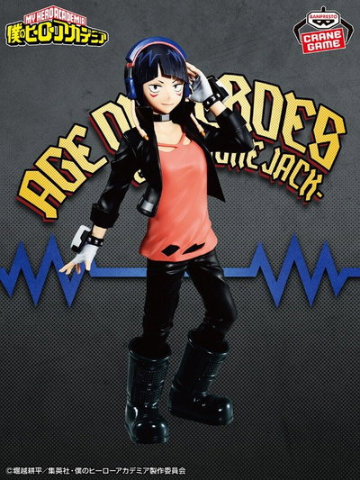 My Hero Academia / Earphone Jack - Banpresto AGE OF HEROES