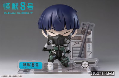 Kaiju No.8 / Soshiro Hoshina - Sunrise Pop (EN PREVENTA ✈️)