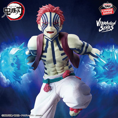 Demon Slayer / Kimetsu No Yaiba - Akaza - Banpresto Vibration Stars