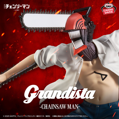 Reze Arc / Chainsaw Man - Banpresto Grandista (A PEDIDO ✈️)