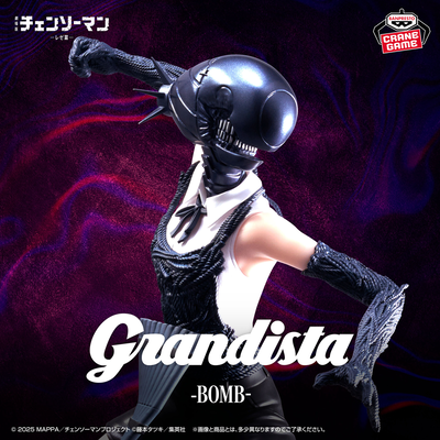 Chainsaw Man / Bomb Devil - Banpresto Grandista (A PEDIDO ✈️)