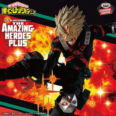 My Hero Academia / Katsuki Bakugo - Banpresto The Amazing Heroes Plus