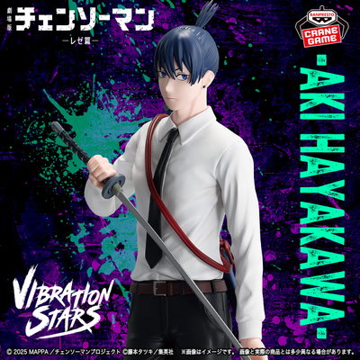 Chainsaw Man / Aki Hayakawa - Banpresto Vibration Stars