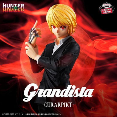 Hunter x Hunter&nbsp;/ Kurapika - Banpresto Grandista 