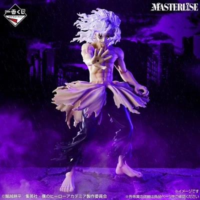 My Hero Academia / Tomura Shigaraki - Ichiban Kuji (A PEDIDO ✈️)