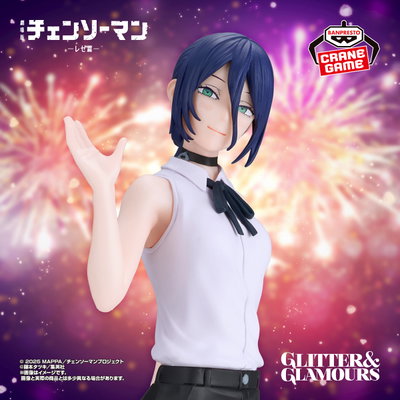 Chainsaw Man / Reze - Banpresto Glitter Glamour 