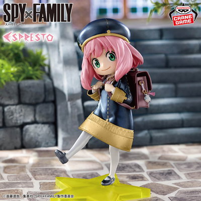 Spy x Family /Anya Forger - Banpresto Crane Game (A PEDIDO ✈️)