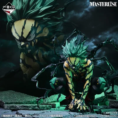 My Hero Academia /bMidoriya Izuku / Deku Overlay - Ichiban Kuji (A PEDIDO ✈️)