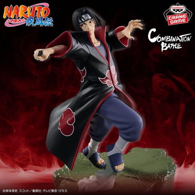 Naruto Shippuden&nbsp;/ Itachi Uchiha - Banpresto