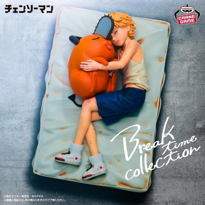 Chainsaw Man / Denji & Pochita - Banpresto Break Time Collection 