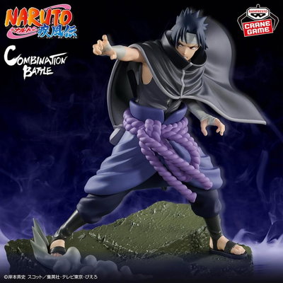 Naruto Shippuden / Sasuke Uchiha - Banpresto