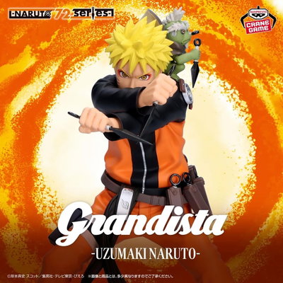 Naruto Shippuden / Naruto Uzumaki - Banpresto Grandista (A PEDIDO ✈️)