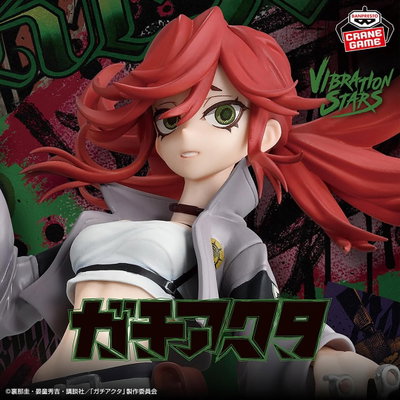 Gachiakuta / Riyo Reaper - Banpresto Vibration Stars (A PEDIDO ✈️)