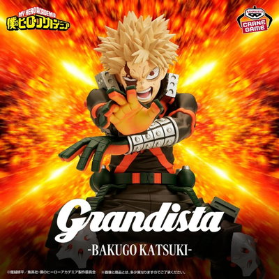 My Hero Academia / Katsuki Bakugo - Banpresto Grandista (A PEDIDO ✈️)