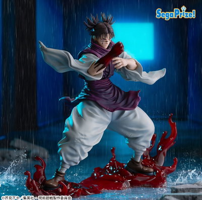 Jujutsu Kaisen / Choso - Sega Figurizma (A PEDIDO ✈️)