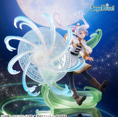 Frieren Beyond Journey’s End / Frieren - Sega Figurizma