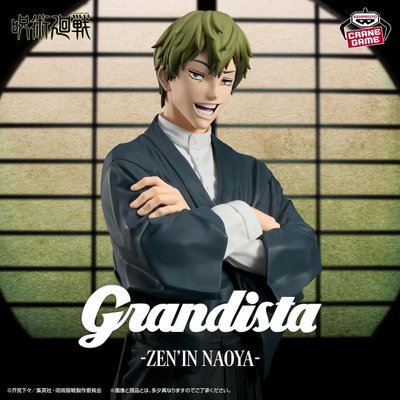 Jujutsu Kaisen / Naoya Zenin - Banpresto Grandista (A PEDIDO ✈️)