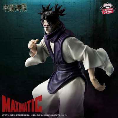 Jujutsu Kaisen / Choso - Banpresto Maximatic (A PEDIDO ✈️)