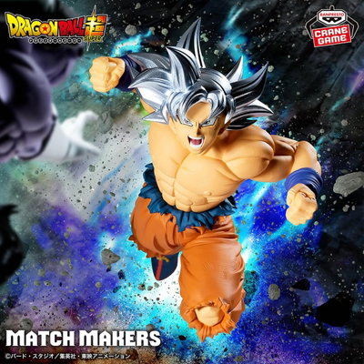 Dragon Ball Super / Son Goku Ultra. - Banpresto MATCH MAKERS (A PEDIDO ✈️)