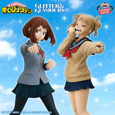 My Hero Academia / Uraraka & Himiko Toga - Banpresto Glitter Glamour (A PEDIDO ✈️)