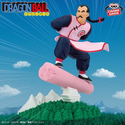Dragon Ball / Tao Pai Pai - Banpresto History Box (A PEDIDO ✈️)