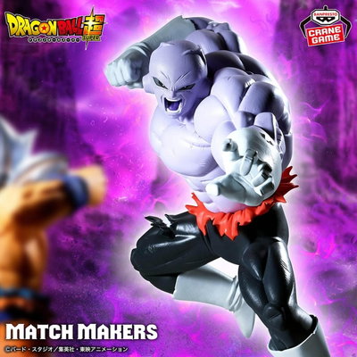 Dragon Ball Super / Jiren - Banpresto MATCH MAKERS (A PEDIDO ✈️)