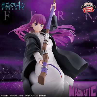 Frieren Beyond Journey’s End / Fern - Banpresto Maximatic (A PEDIDO ✈️)