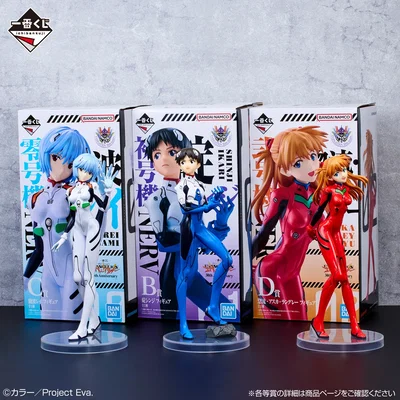 Evangelion Neon Genesis - Ichiban Kuji (A PEDIDO ✈️)