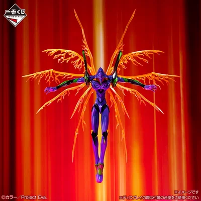 Evangelion / Eva-01 - Ichiban Kuji (A PEDIDO ✈️ )