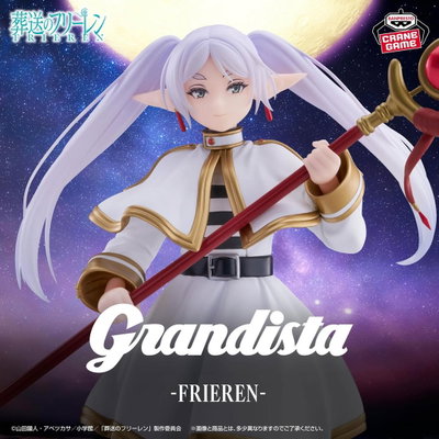 Frieren Beyond Journey’s End - Banpresto Grandista (A PEDIDO ✈️)