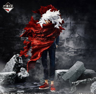 My Hero Academia / Tomura Shigaraki - Ichiban Kuji