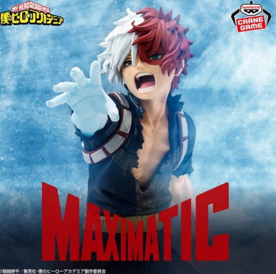 My Hero Academia / Shoto Todoroki - Banpresto Maximatic (EN PREVENTA ✈️)