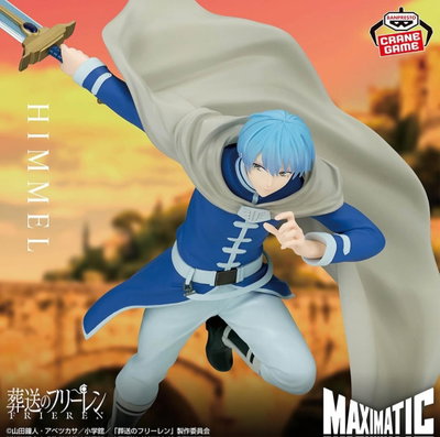 Frieren Beyond Journey’s End / Himmel - Banpresto Maximatic (A PEDIDO ✈️)