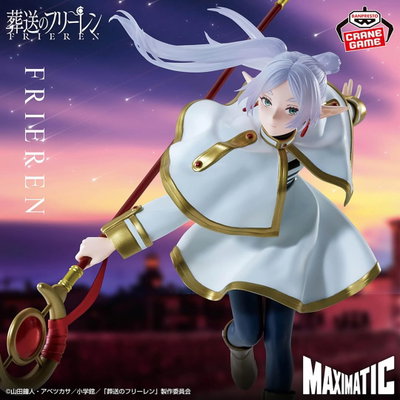 Frieren Beyond Journey’s End - Banpresto Maximatic (A PEDIDO ✈️)
