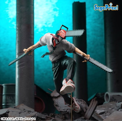 Chainsaw Man - Sega Luminasta