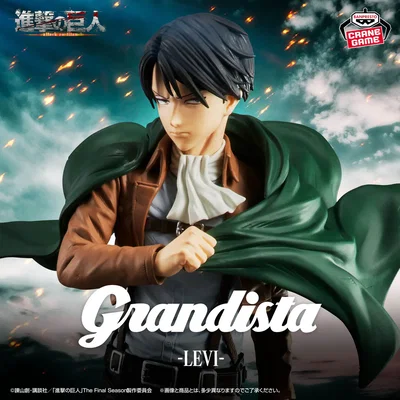 Shingeki no Kyojin: Attack On Titan / Levi Ackerman - Banpresto Grandista