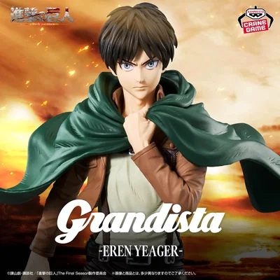 Shingeki no Kyojin: Attack On Titan / Eren Yeager - Banpresto Grandista