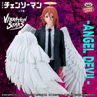 Chainsaw Man / Angel - Banpresto Vibration Stars