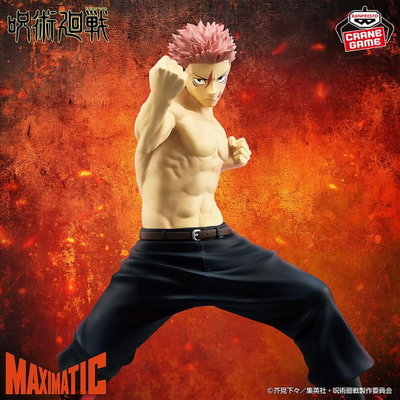 Jujutsu Kaisen / Itadori Yuji - Banpresto Maximatic