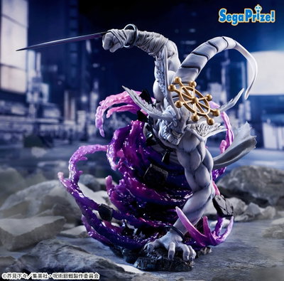 Jujutsu Kaisen / Mahoraga - Sega Figurizma